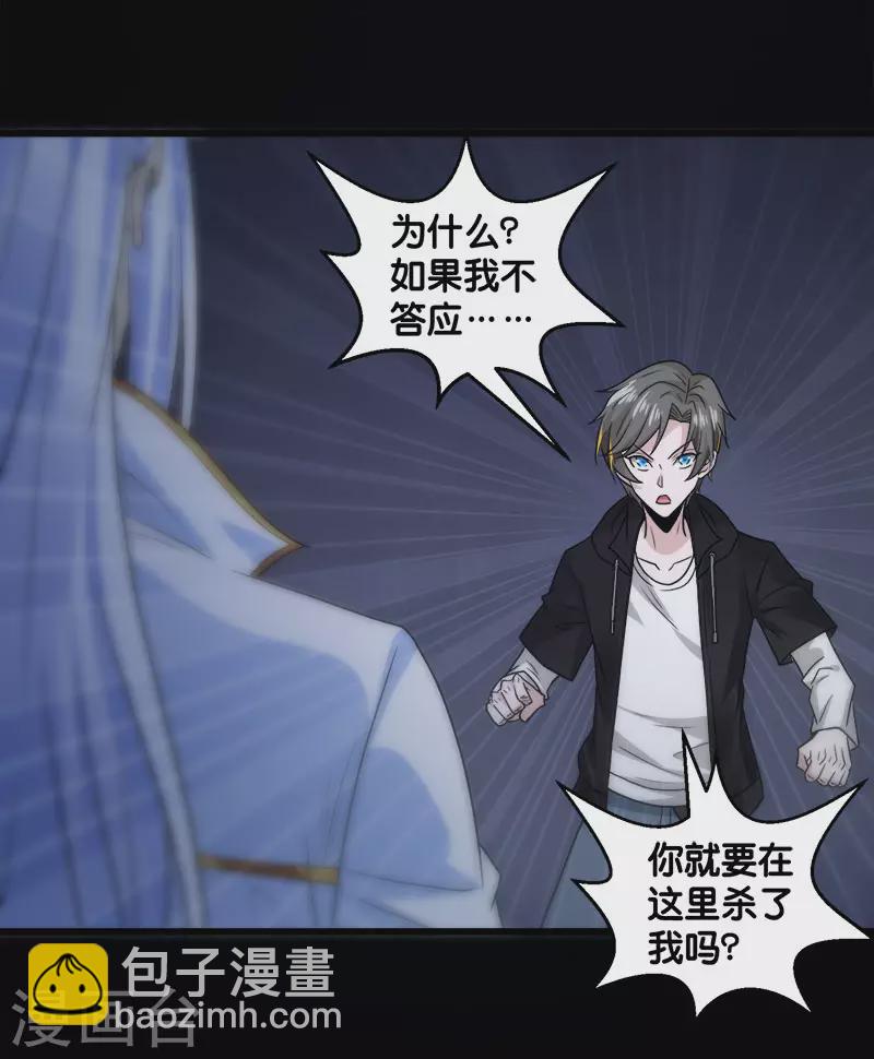 第131话 目标-第135话