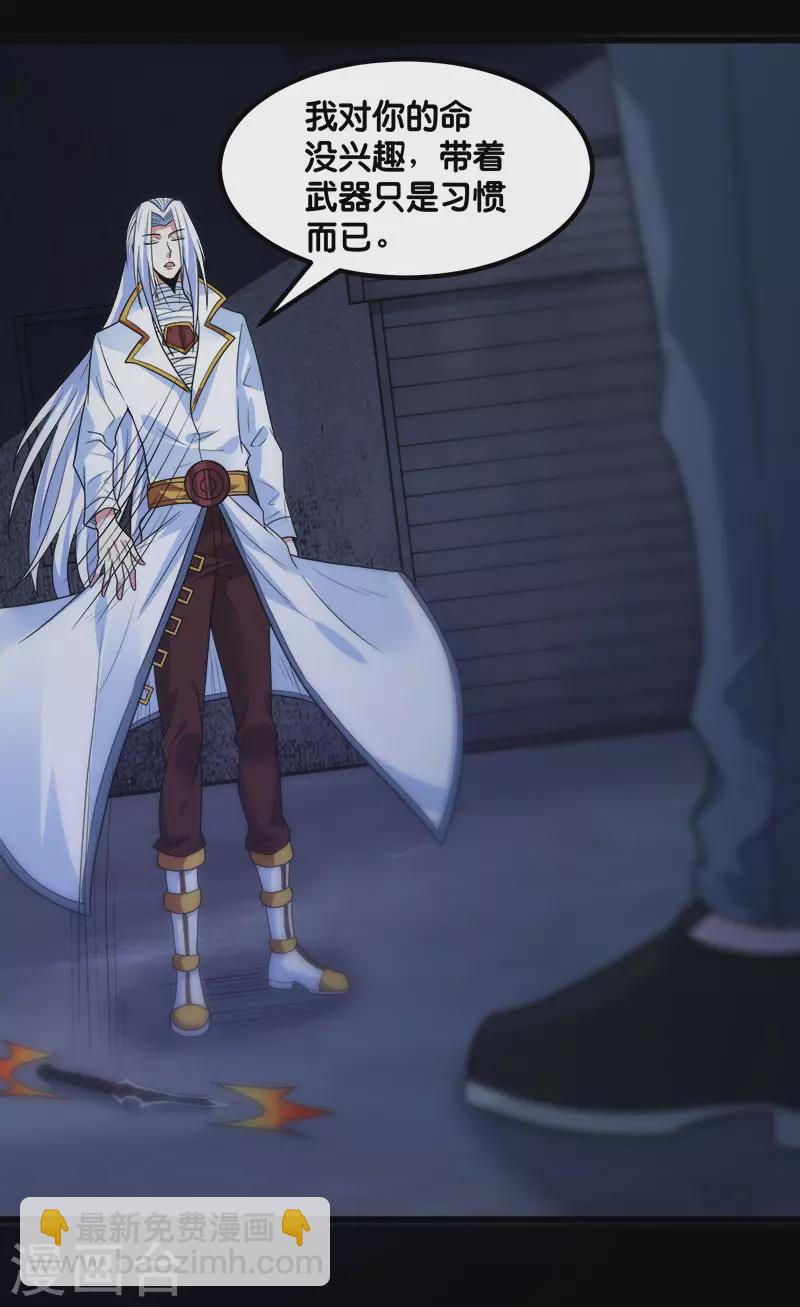 第131话 目标-第135话