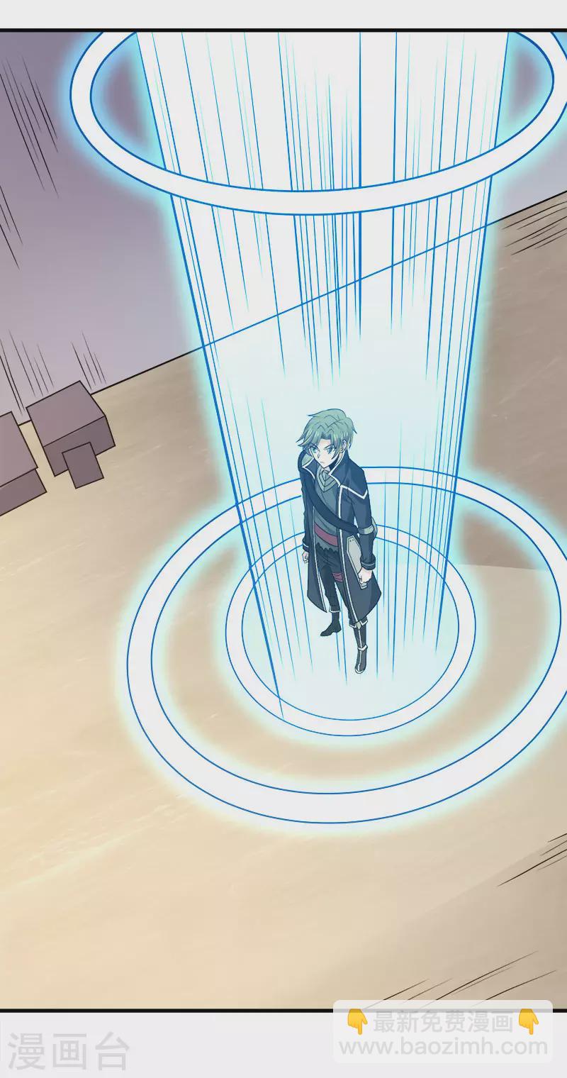 第133话 六人行-第137话