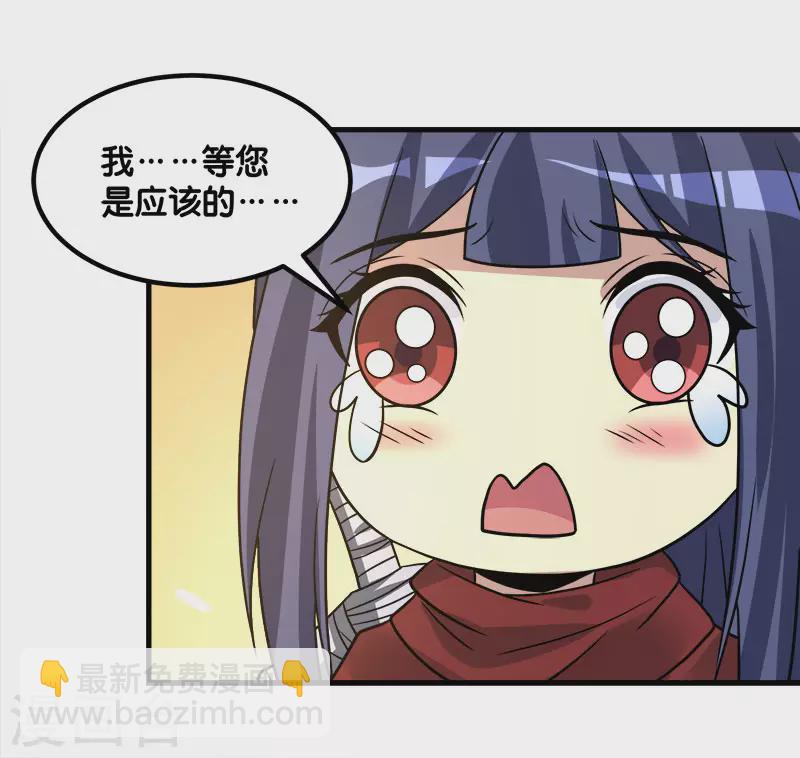 第133话 六人行-第137话