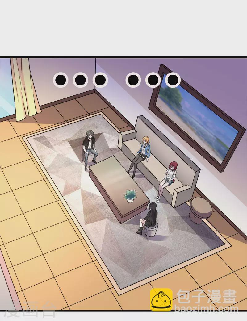 第133话 六人行-第137话