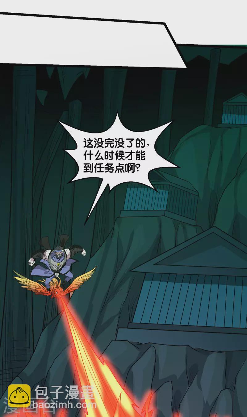 第133话 六人行-第137话