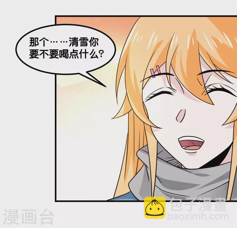 第133话 六人行-第137话