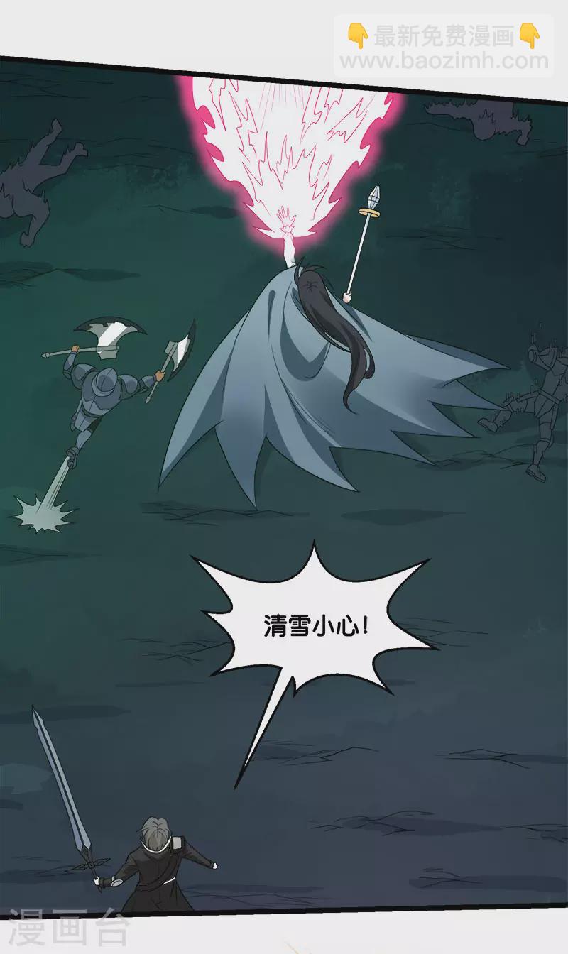 第133话 六人行-第137话