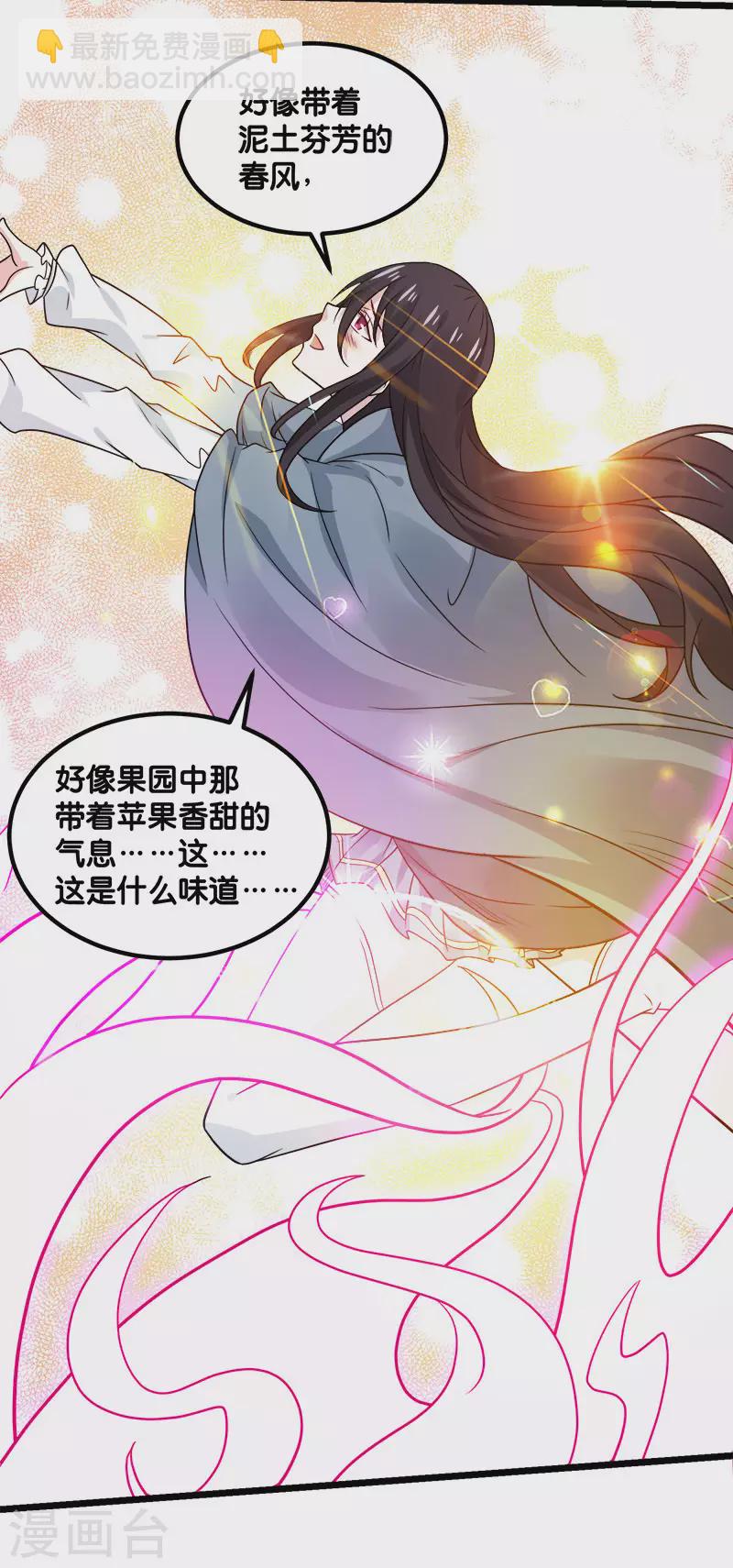 第133话 六人行-第137话