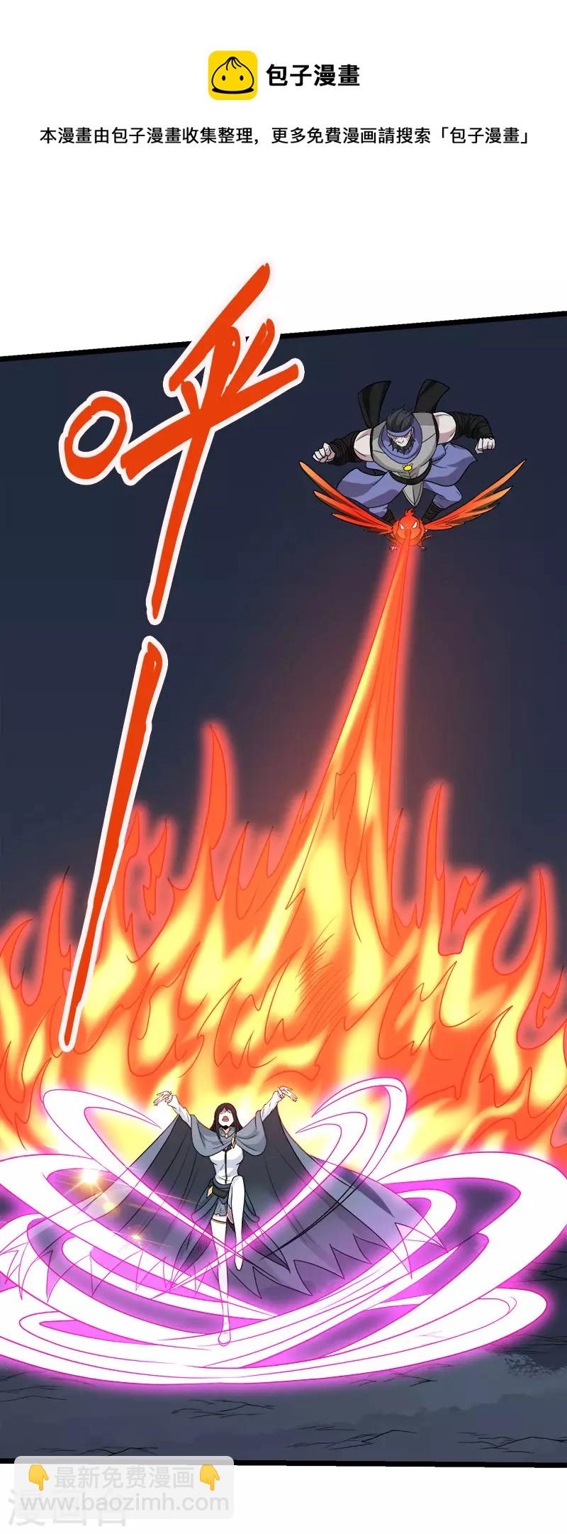 第133话 六人行-第137话