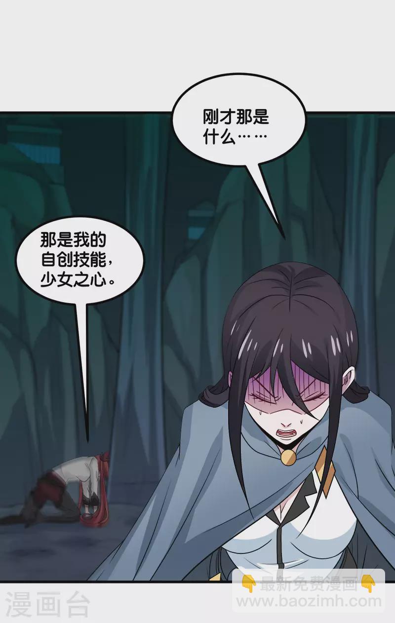 第133话 六人行-第137话