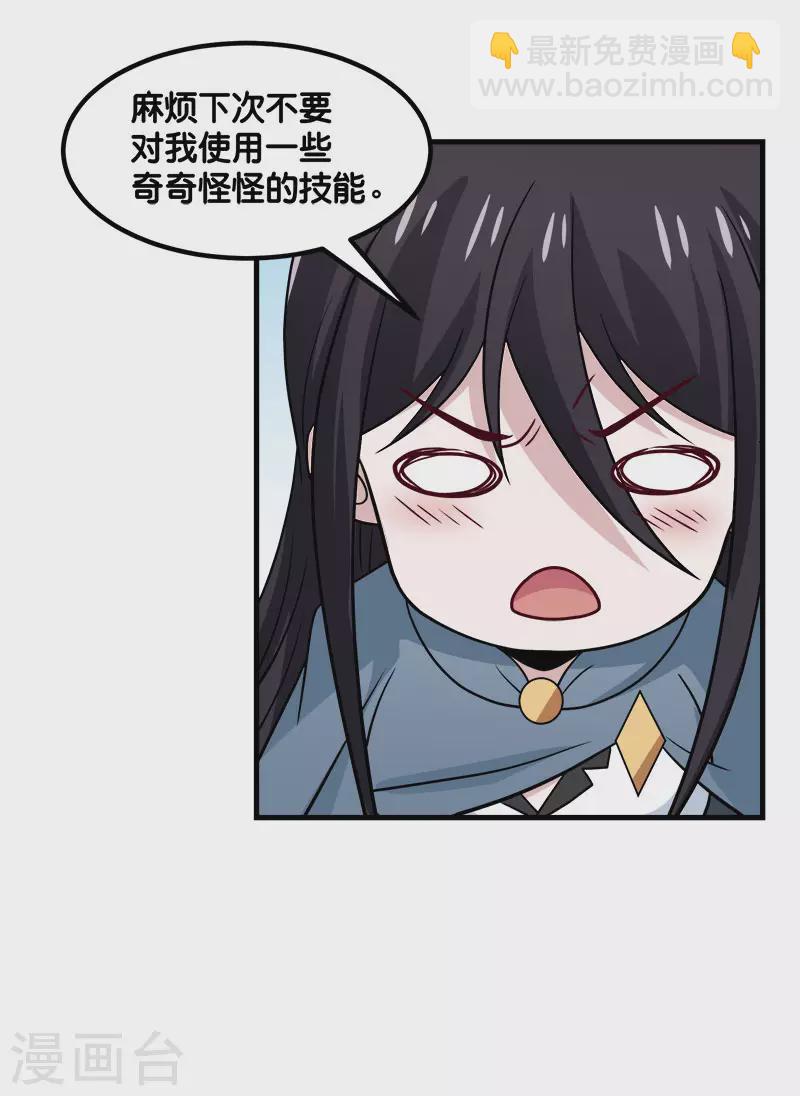 第133话 六人行-第137话