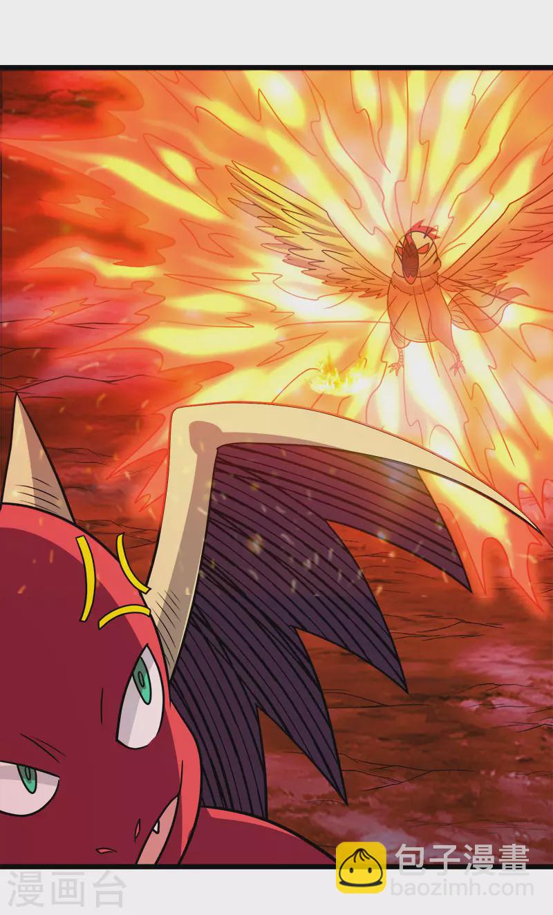 第135话 火龙的独特品味-第139话