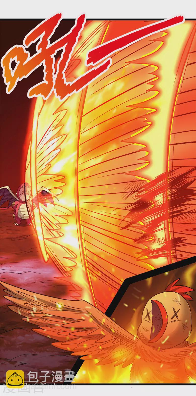 第135话 火龙的独特品味-第139话