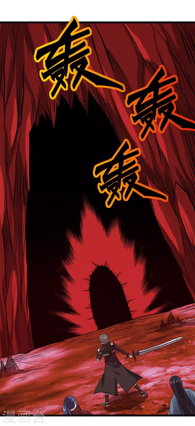 第135话 火龙的独特品味-第139话