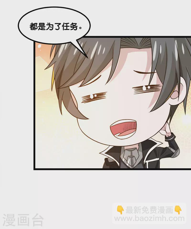 第135话 火龙的独特品味-第139话