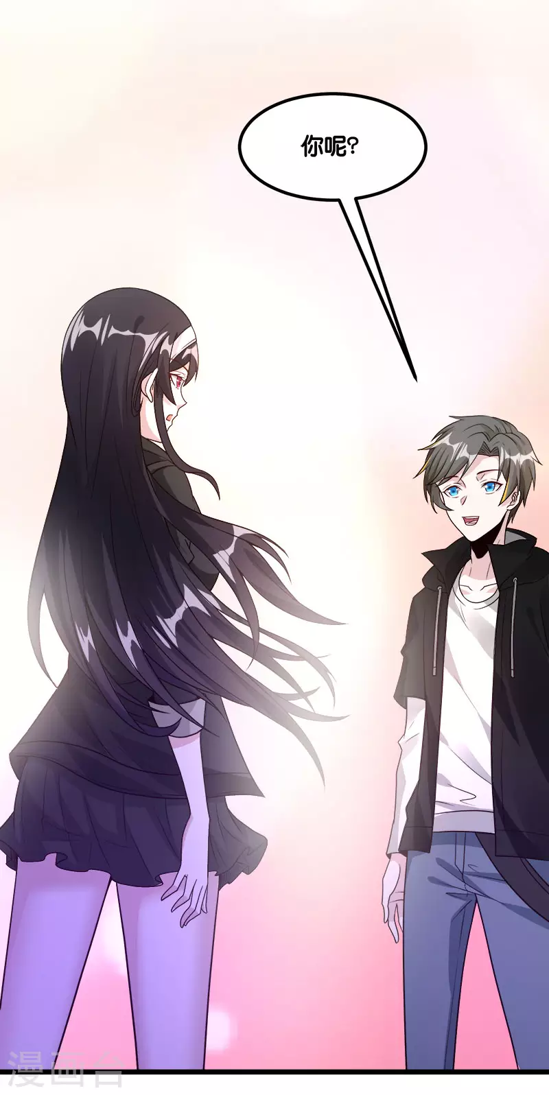 第137话 狩猎者之家-第141话