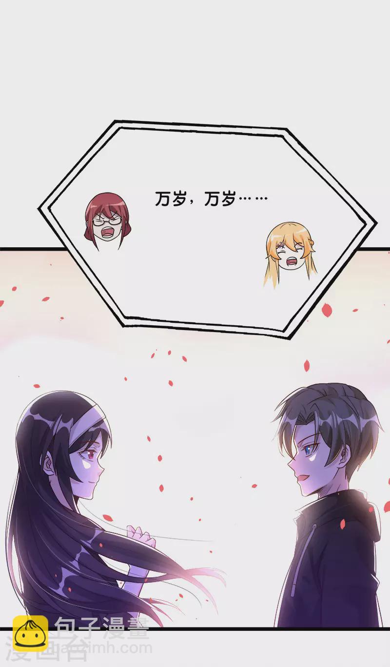 第137话 狩猎者之家-第141话