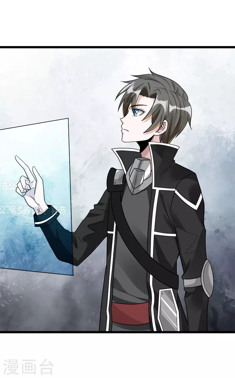 第137话 狩猎者之家-第141话