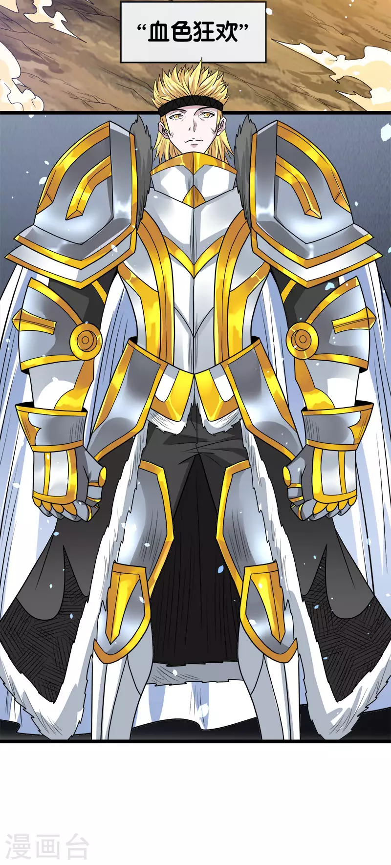 第137话 狩猎者之家-第141话