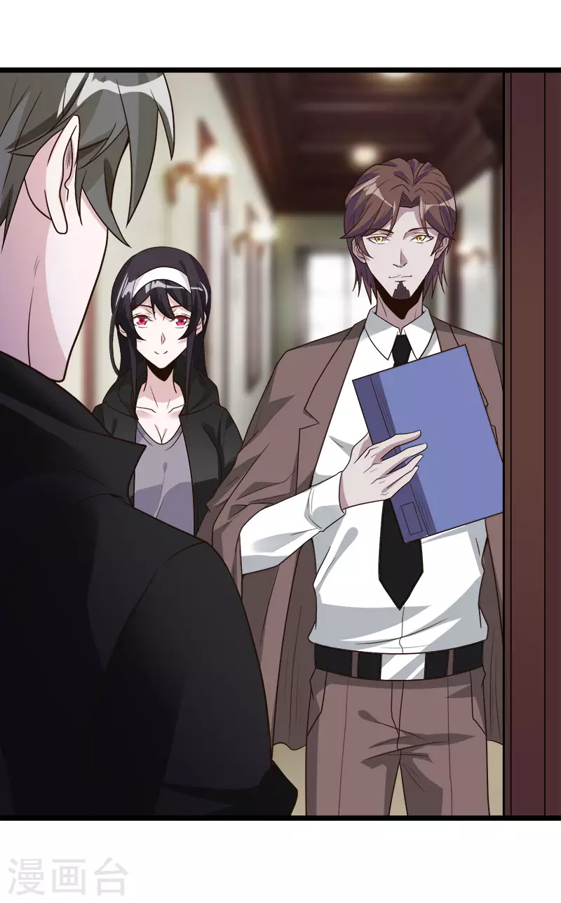 第137话 狩猎者之家-第141话