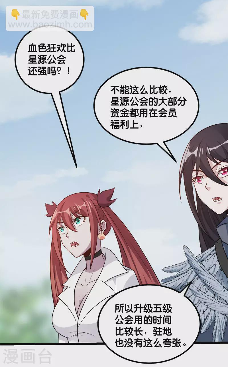 第141话 孤岛-第145话