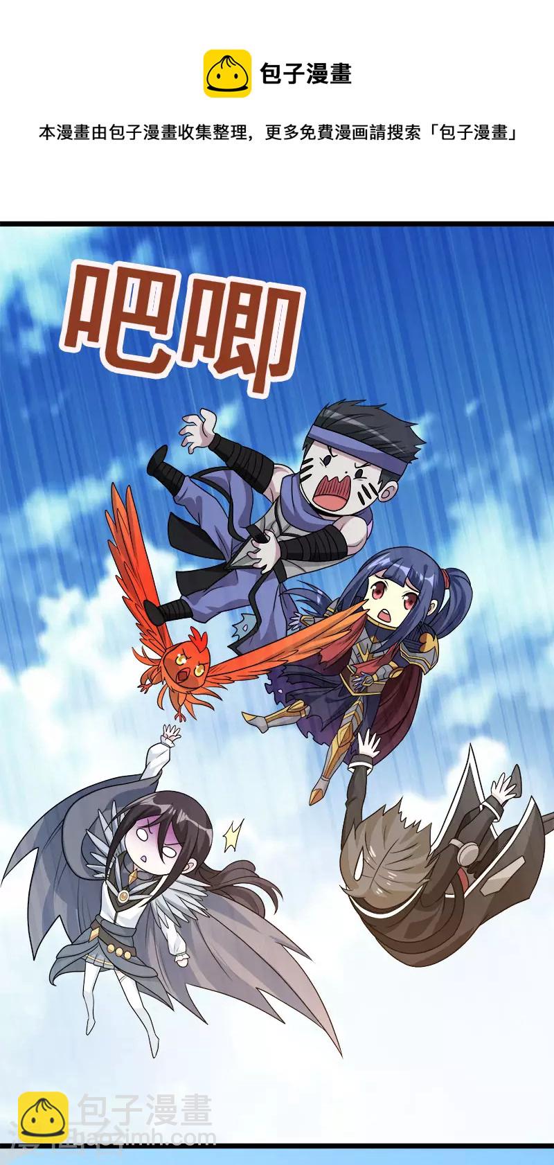 第141话 孤岛-第145话