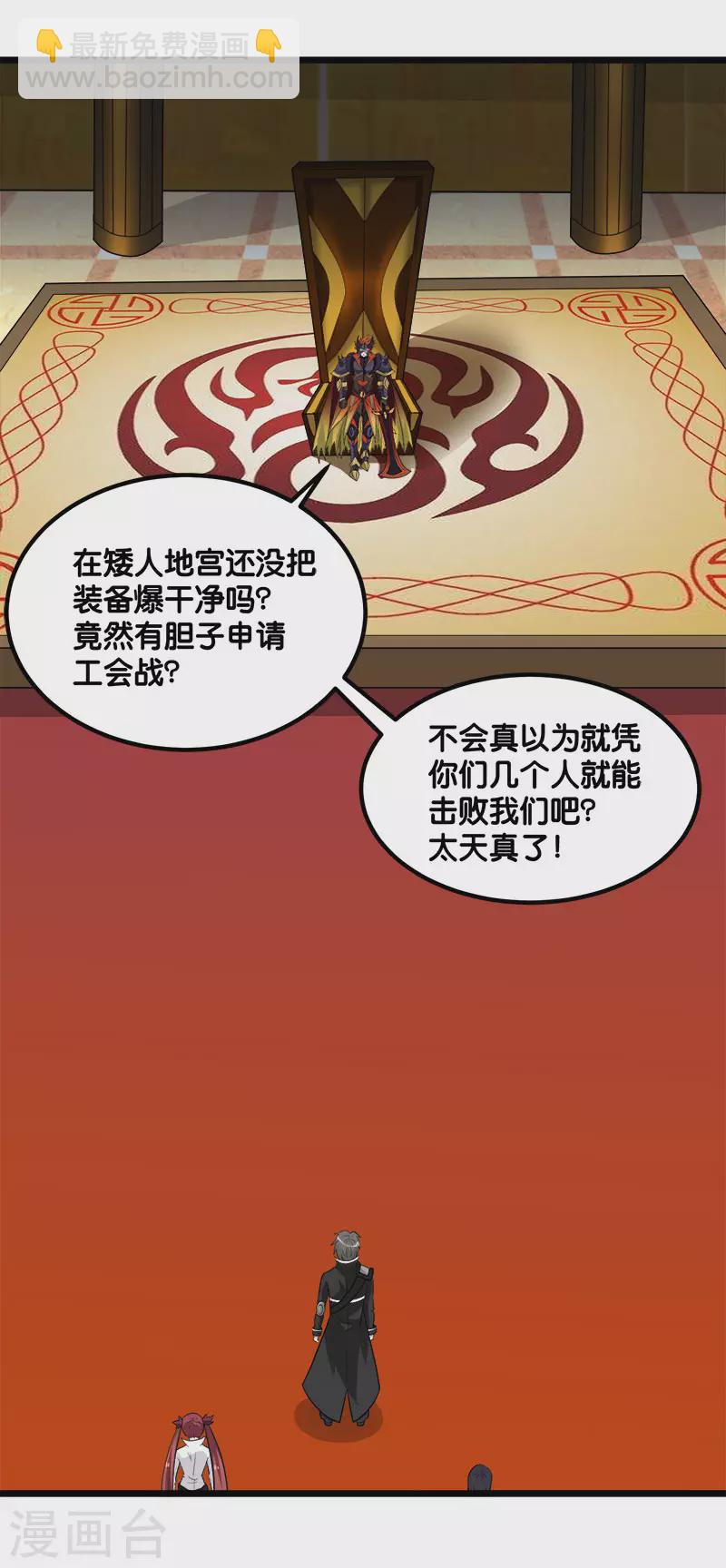 第141话 孤岛-第145话