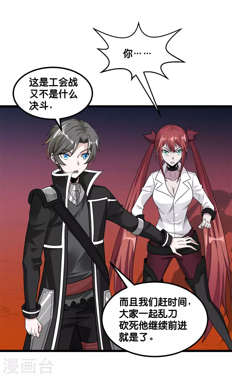 第141话 孤岛-第145话