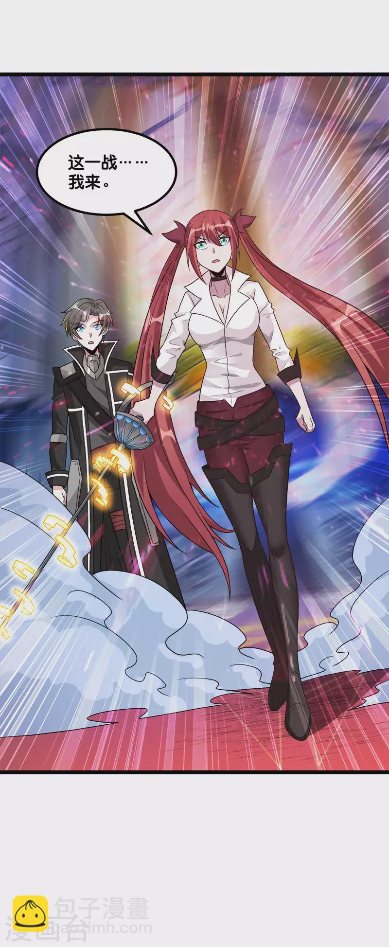 第141话 孤岛-第145话