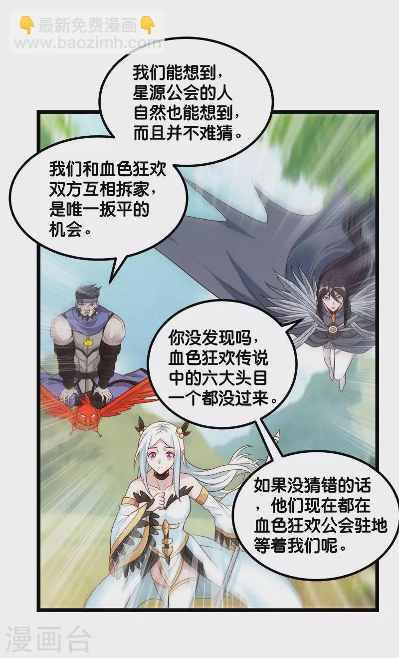 第141话 孤岛-第145话