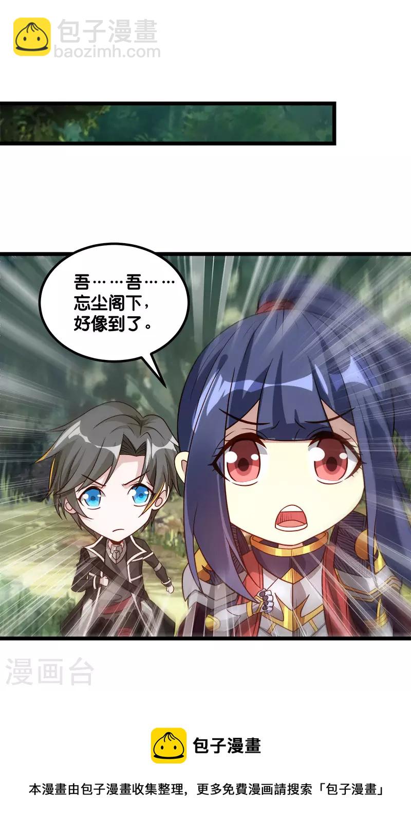 第141话 孤岛-第145话