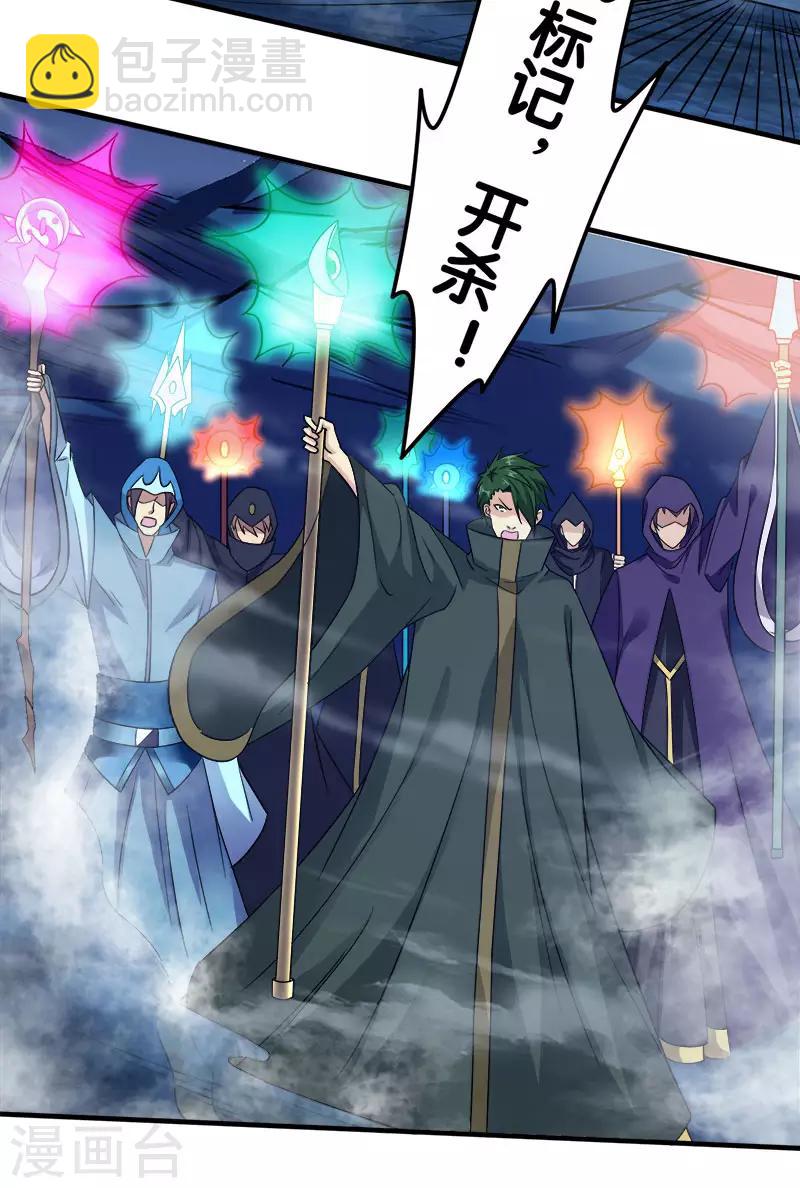 第15话 云天的不甘-第15话