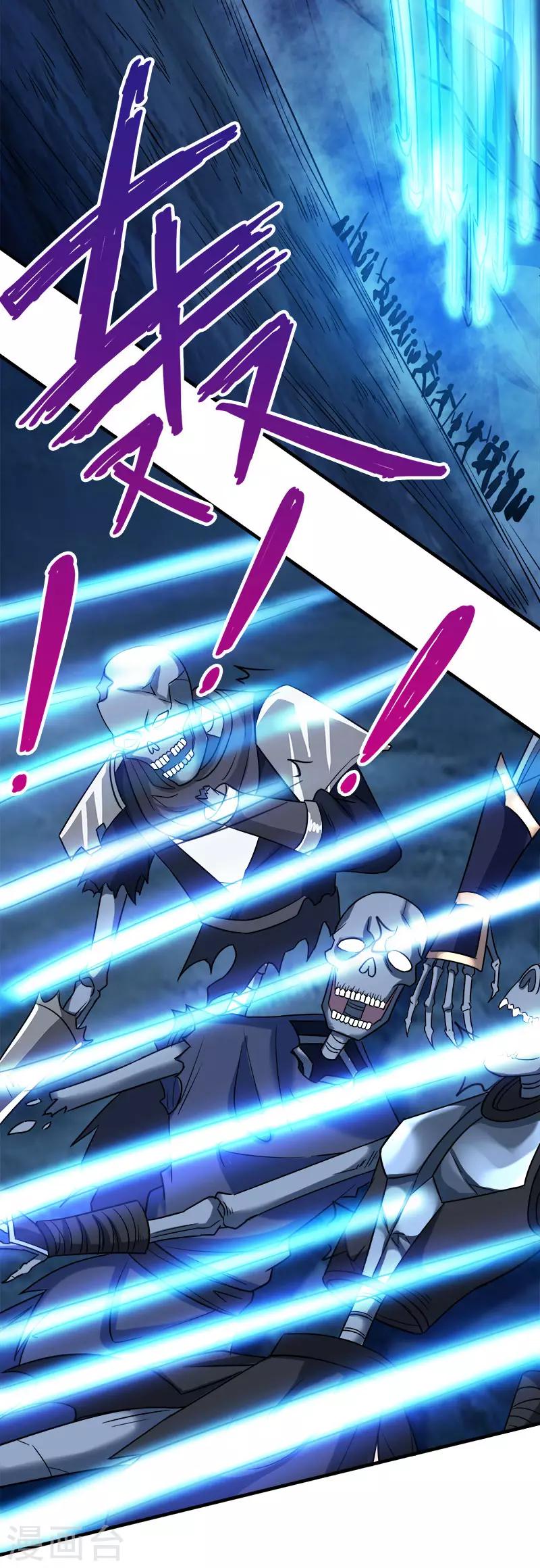 第15话 云天的不甘-第15话