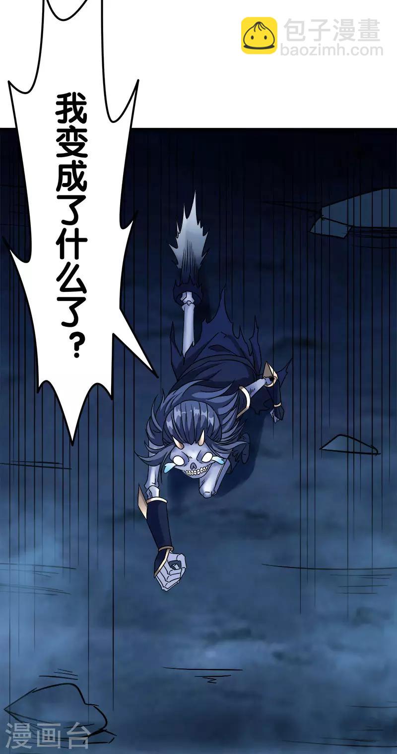 第15话 云天的不甘-第15话