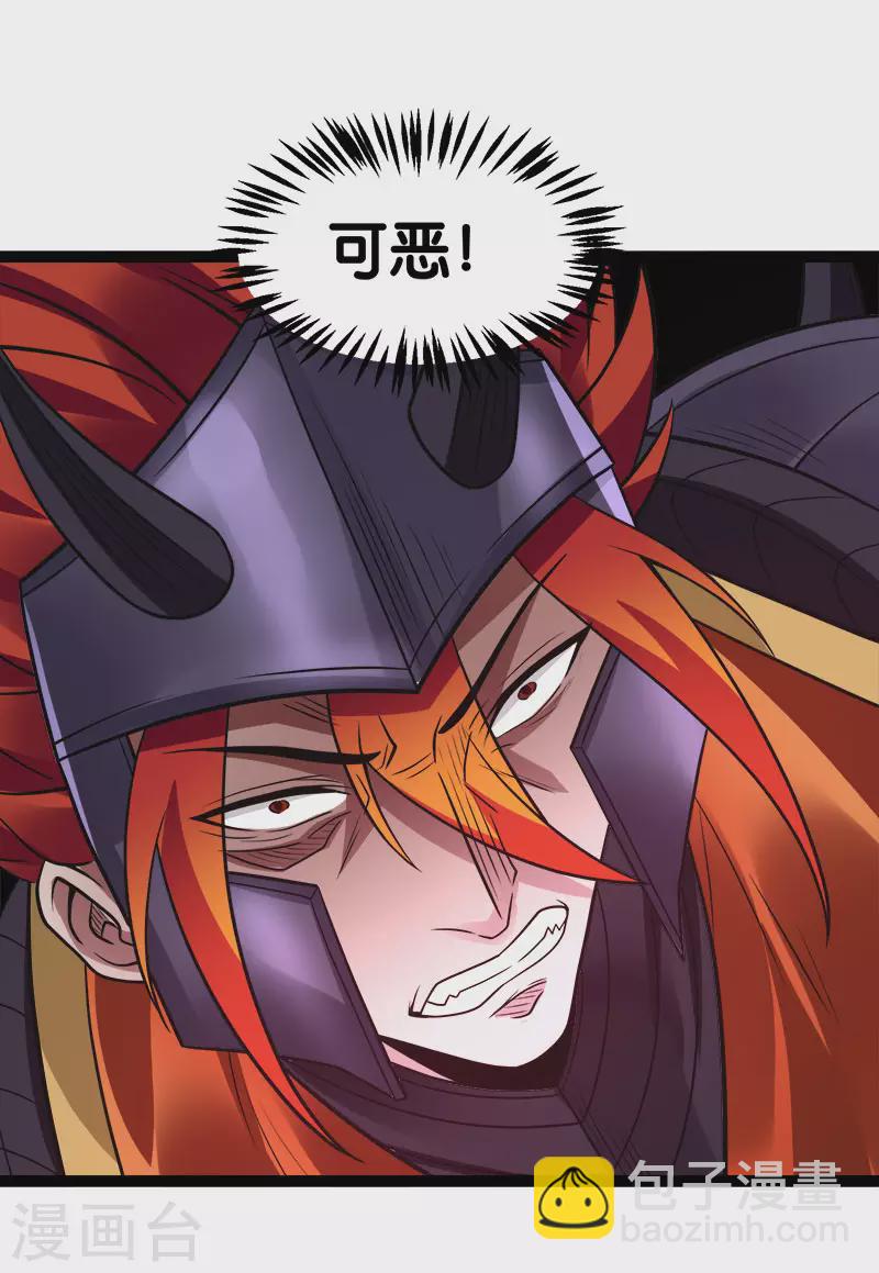 第143话 各自的对手-第147话