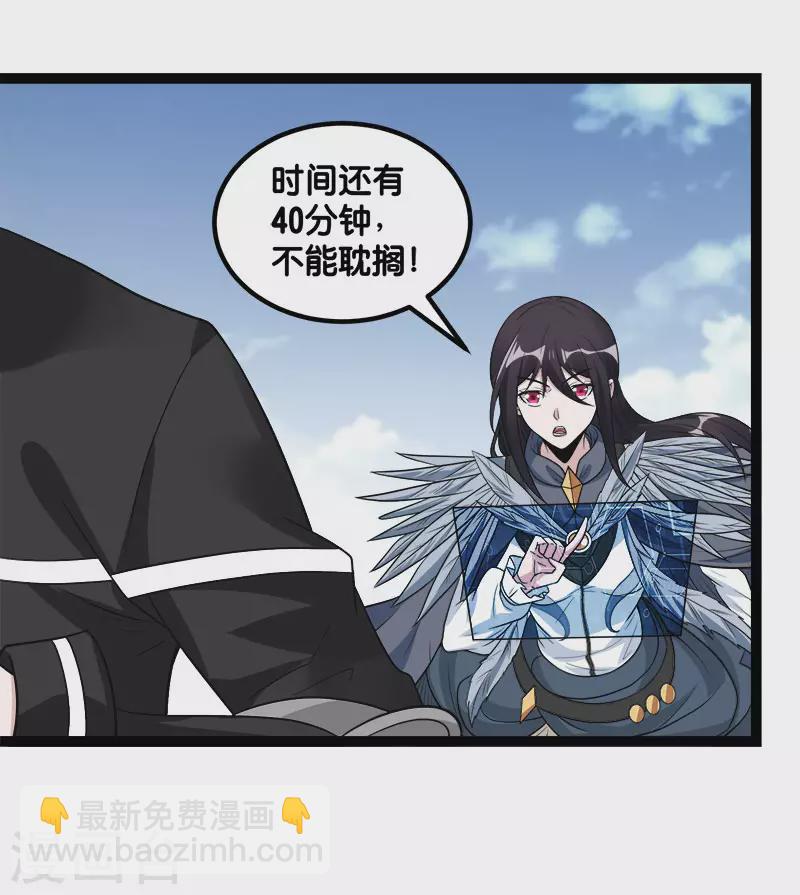 第143话 各自的对手-第147话