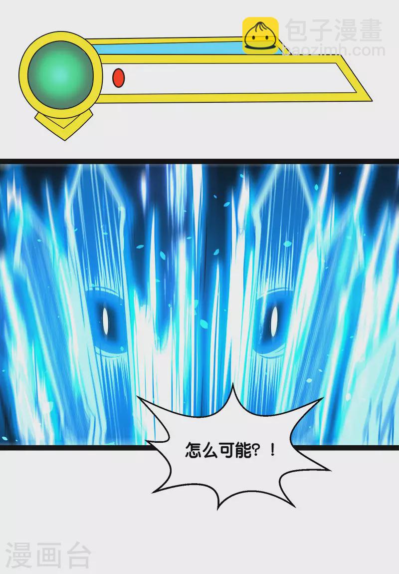 第143话 各自的对手-第147话