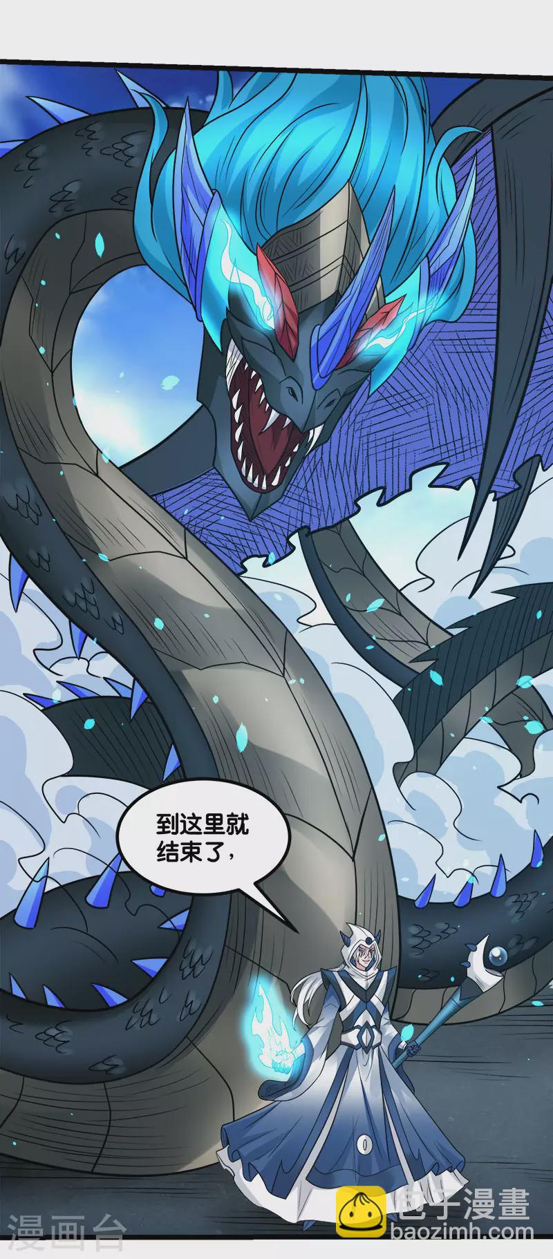 第143话 各自的对手-第147话