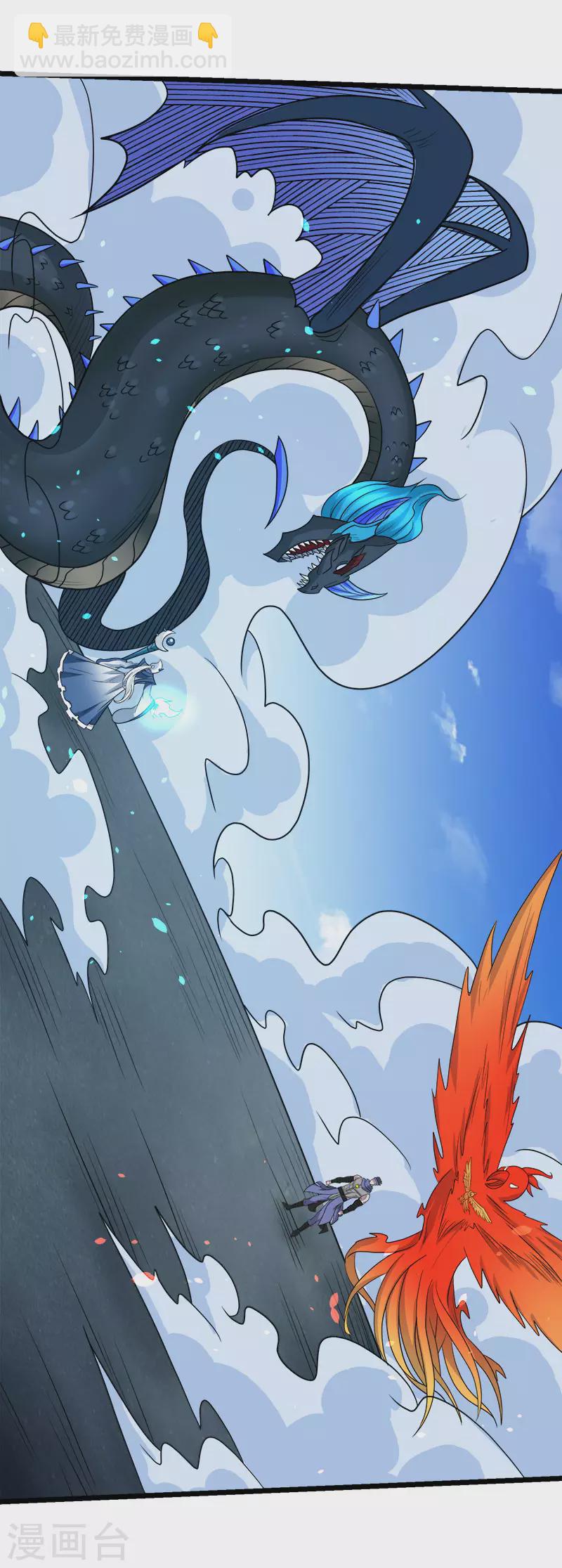 第143话 各自的对手-第147话