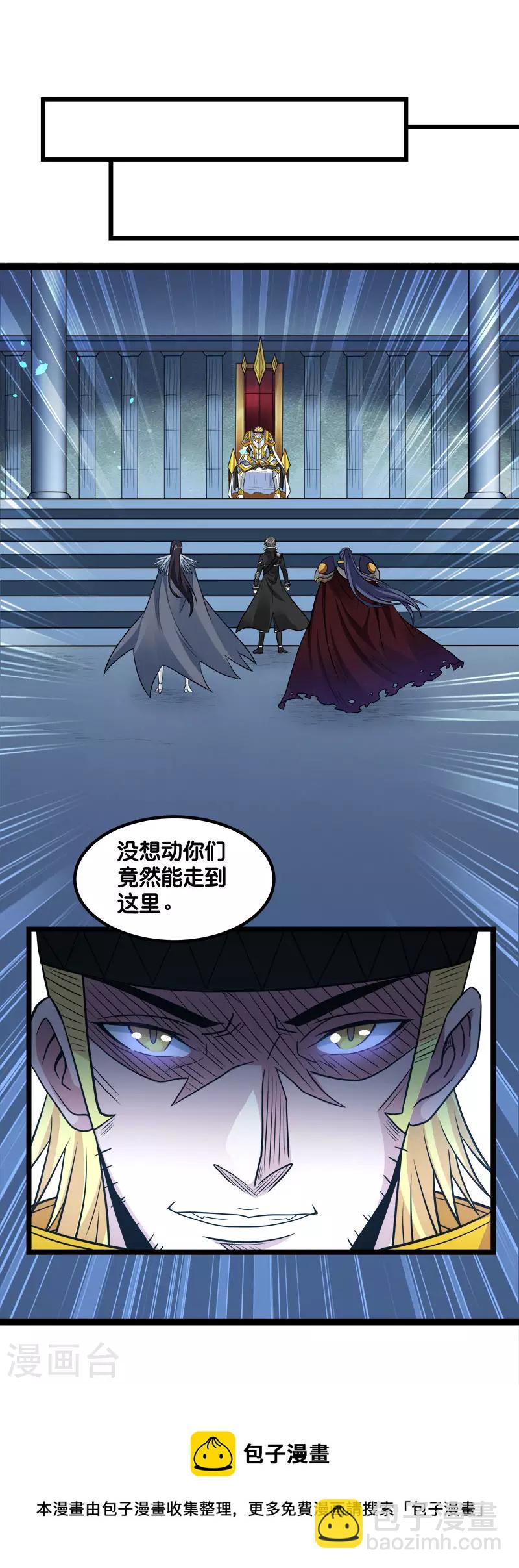 第143话 各自的对手-第147话