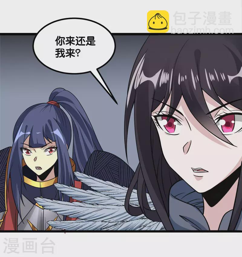 第143话 各自的对手-第147话