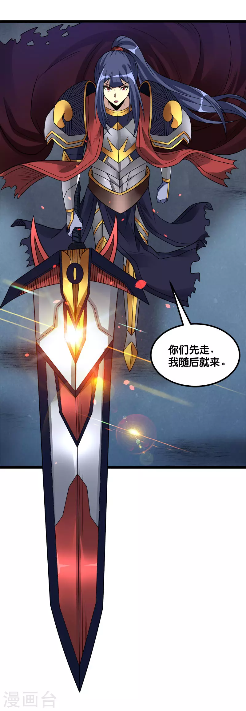 第143话 各自的对手-第147话