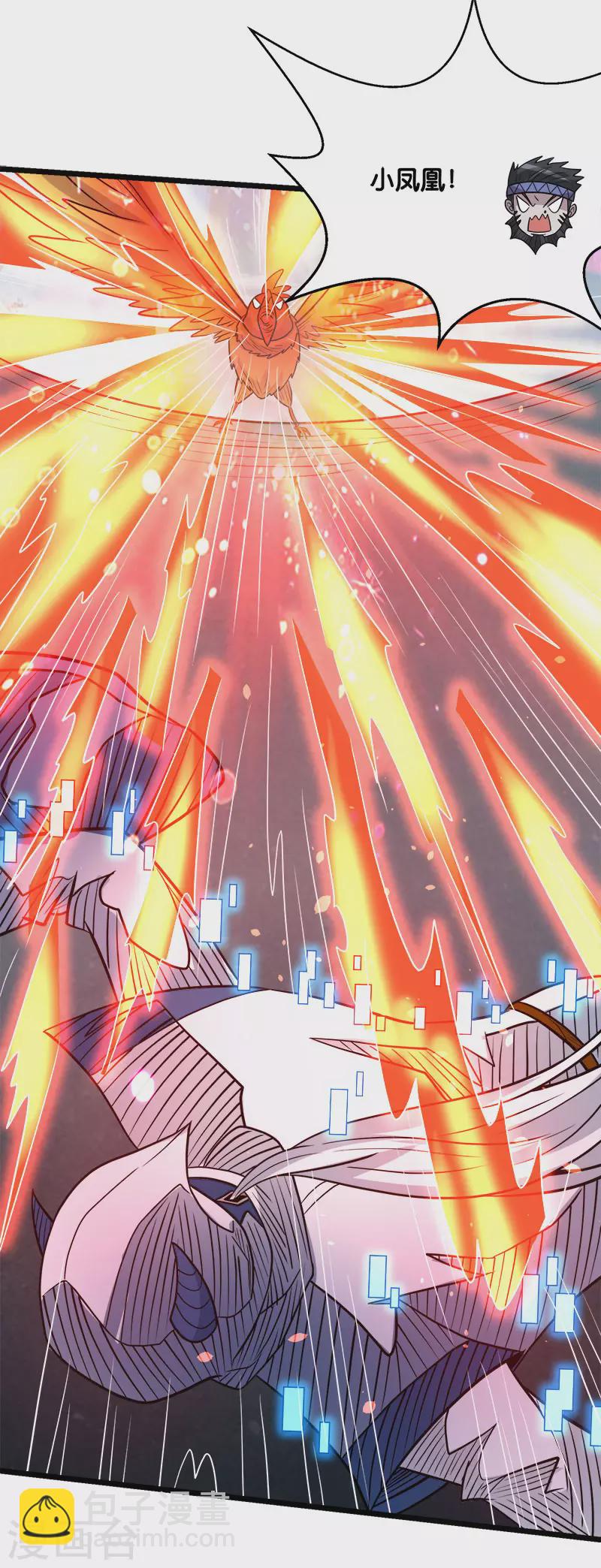 第145话 风刃-第149话