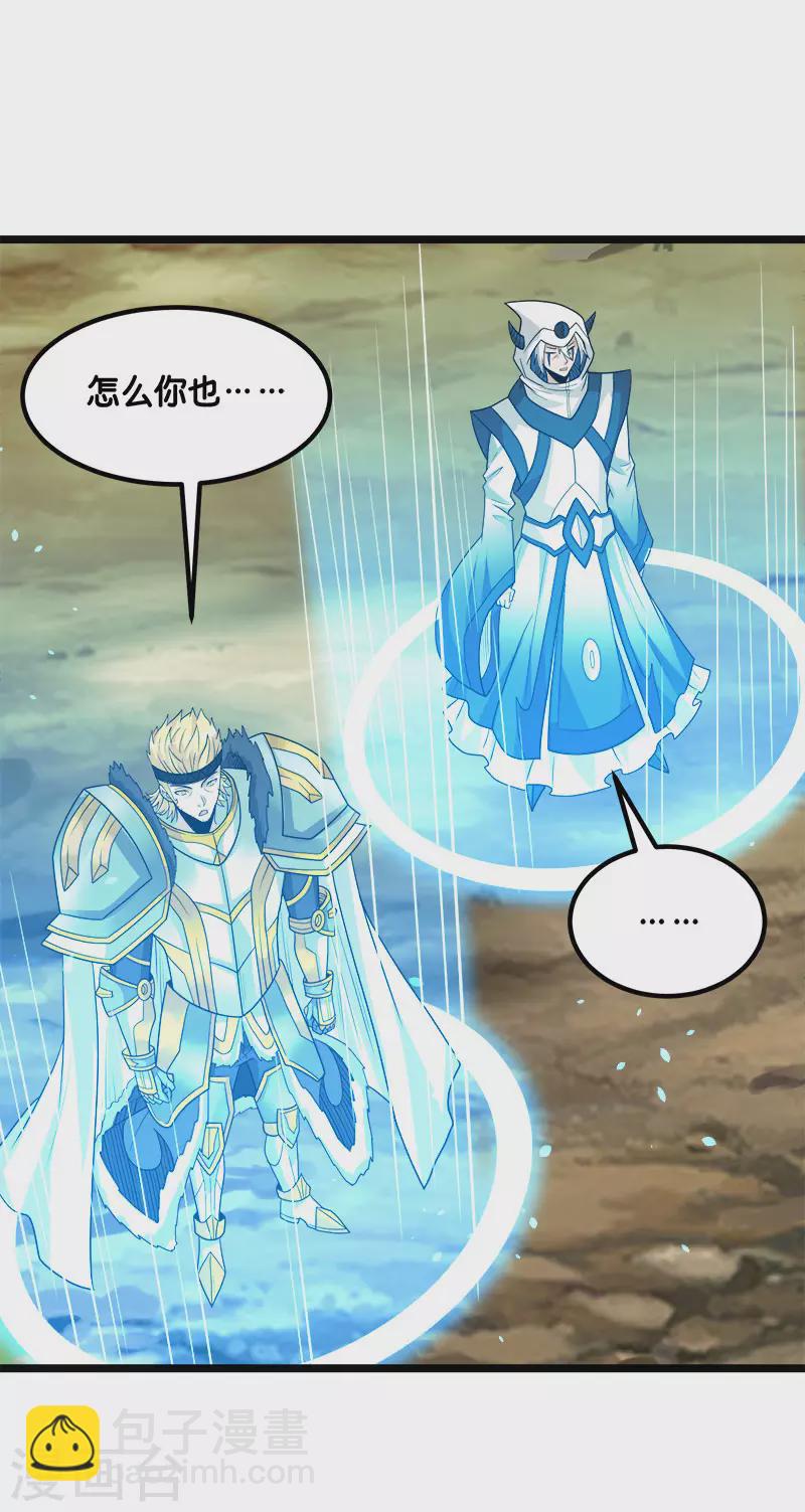 第145话 风刃-第149话