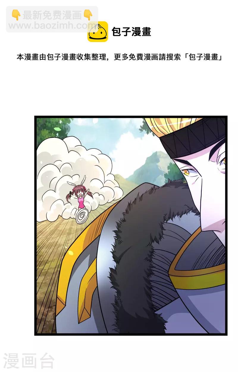 第145话 风刃-第149话