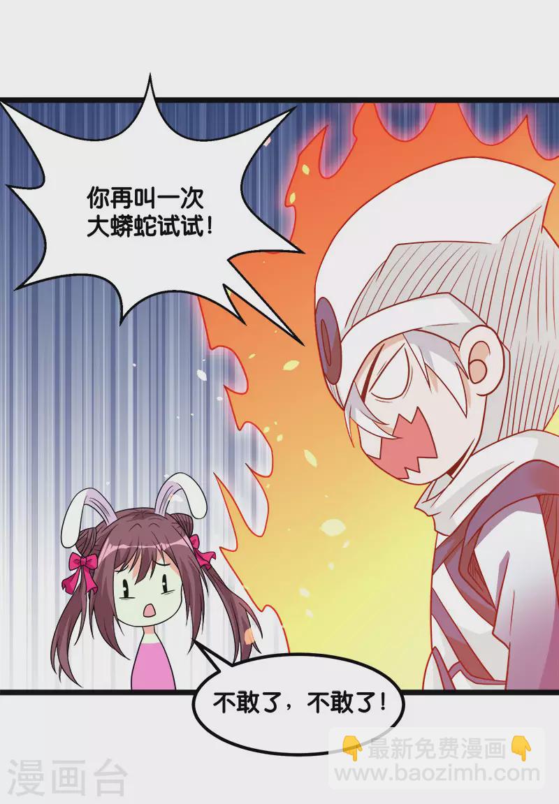 第145话 风刃-第149话