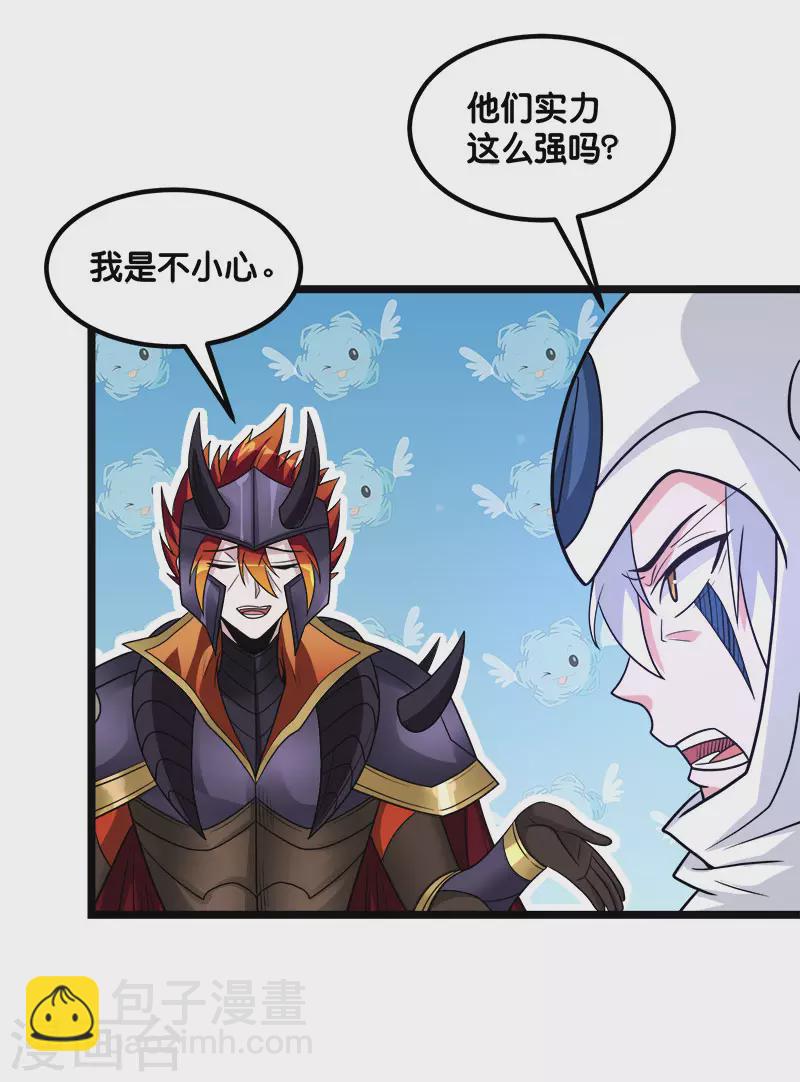 第145话 风刃-第149话