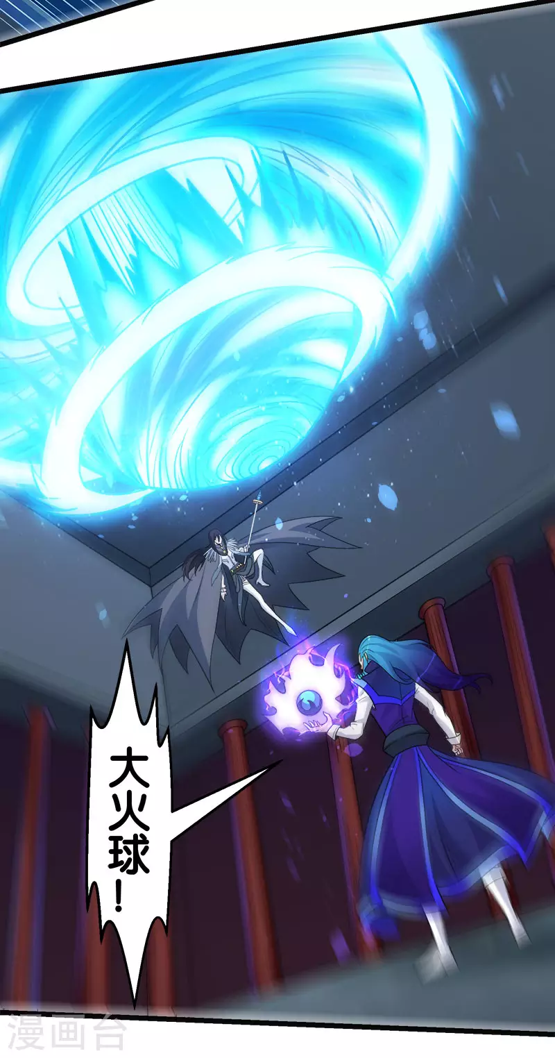 第145话 风刃-第149话