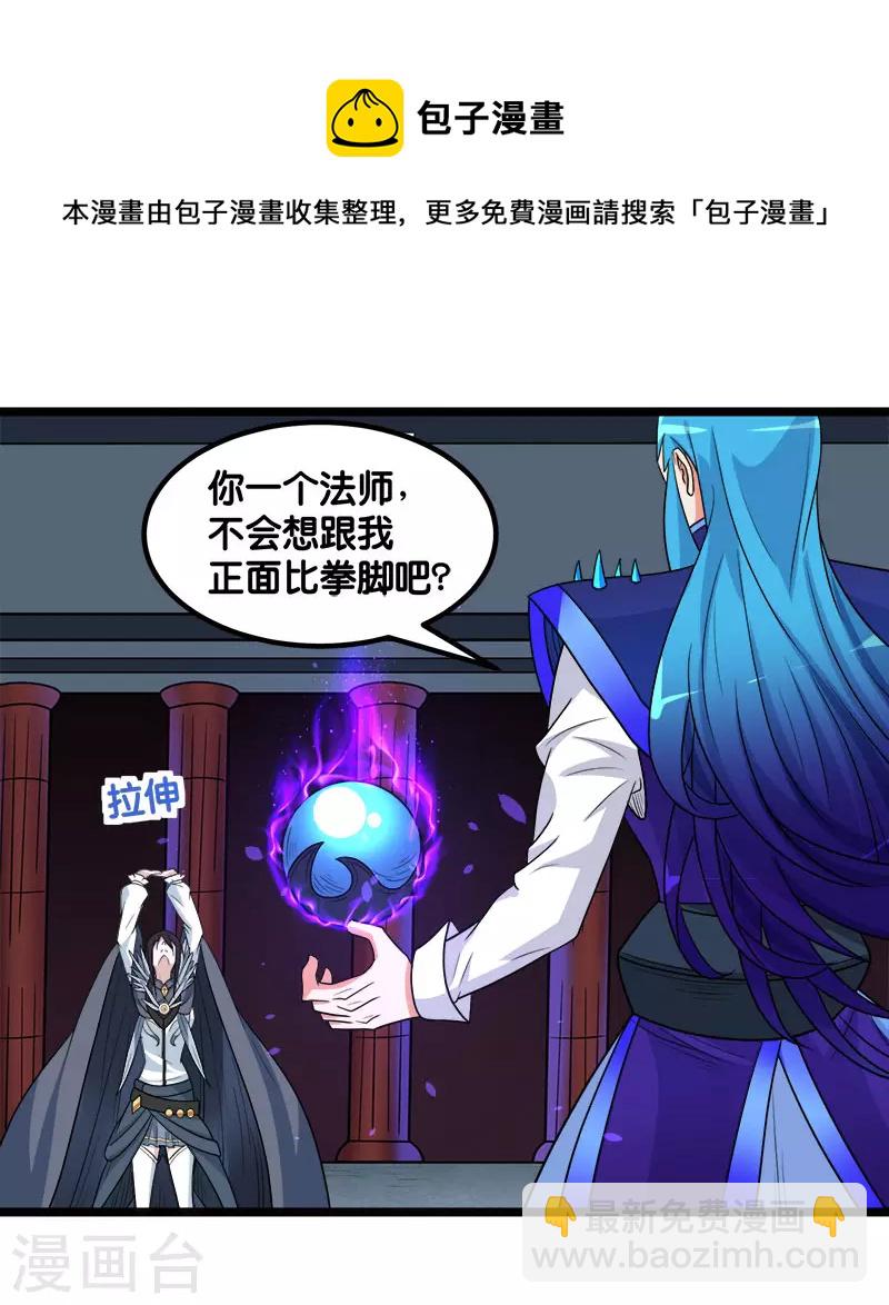 第145话 风刃-第149话