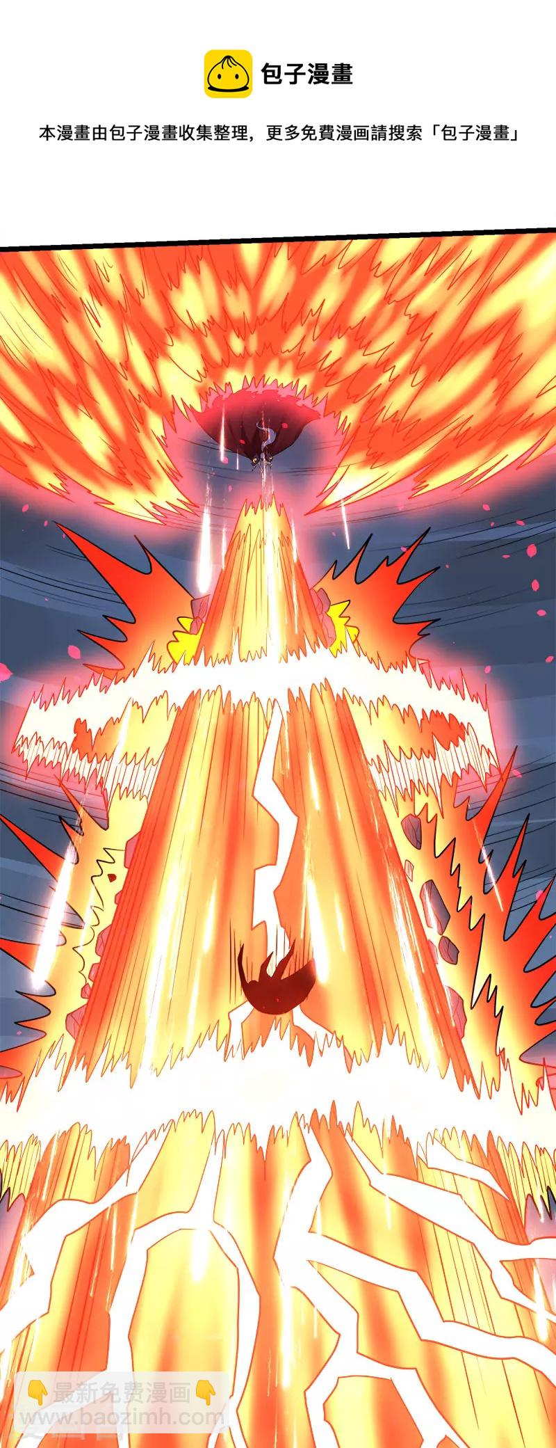 第145话 风刃-第149话