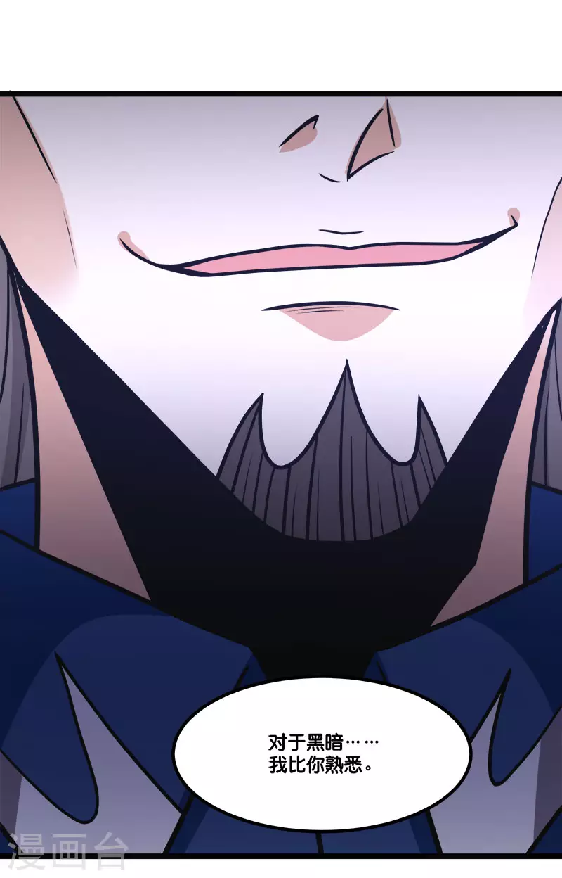 第147话 不能死！-第151话