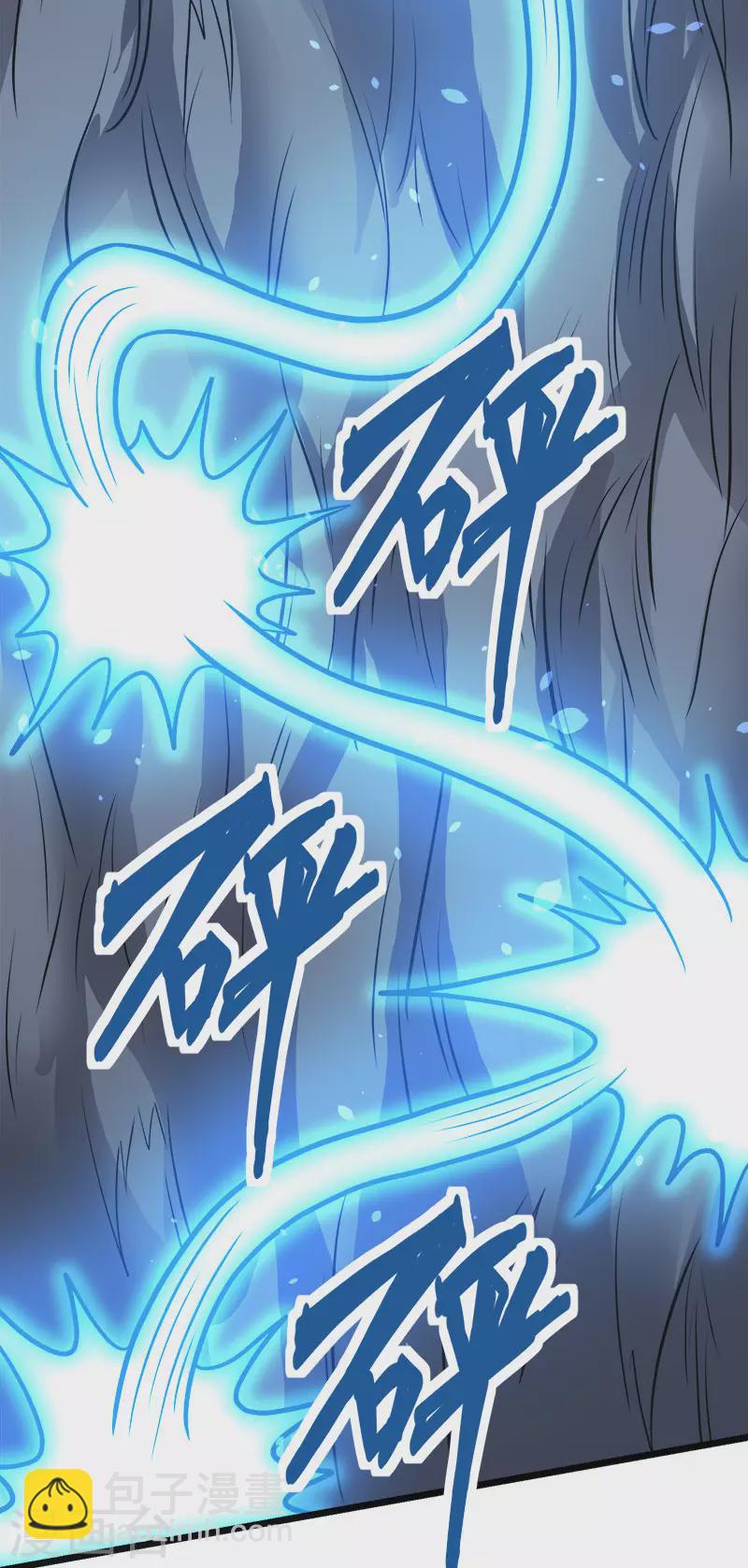 第147话 不能死！-第151话