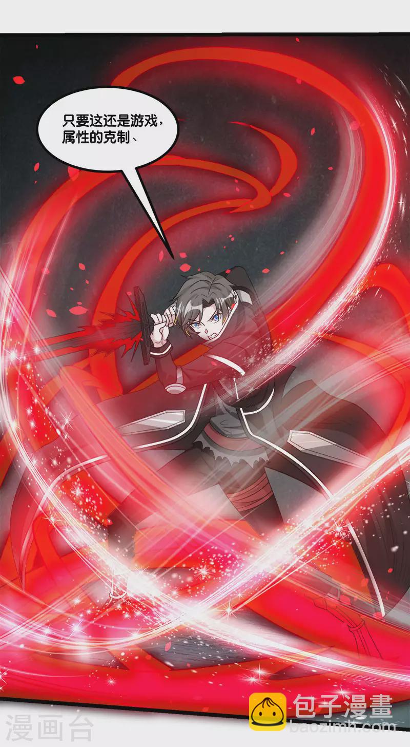 第147话 不能死！-第151话